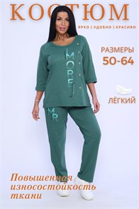 {{productViewItem.photos[photoViewList.activeNavIndex].Alt || productViewItem.photos[photoViewList.activeNavIndex].Description || 'Костюм 12599'}}