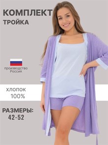 {{productViewItem.photos[photoViewList.activeNavIndex].Alt || productViewItem.photos[photoViewList.activeNavIndex].Description || 'Костюм тройка Л02301'}}