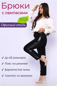 {{productViewItem.photos[photoViewList.activeNavIndex].Alt || productViewItem.photos[photoViewList.activeNavIndex].Description || 'Брюки 32816'}}