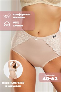 {{productViewItem.photos[photoViewList.activeNavIndex].Alt || productViewItem.photos[photoViewList.activeNavIndex].Description || 'Трусы HoneyFormat 3959'}}