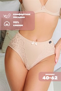 {{productViewItem.photos[photoViewList.activeNavIndex].Alt || productViewItem.photos[photoViewList.activeNavIndex].Description || 'Трусы утягивающие с кружевом HoneyFormat 8005'}}