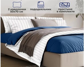 Комплект постельного белья SONNO STRIPES цвет Белая полоска