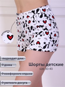 {{productViewItem.photos[photoViewList.activeNavIndex].Alt || productViewItem.photos[photoViewList.activeNavIndex].Description || 'Шорты 15264 детские'}}